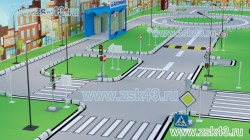  автогородок ЗСК ПДД ПРО ......